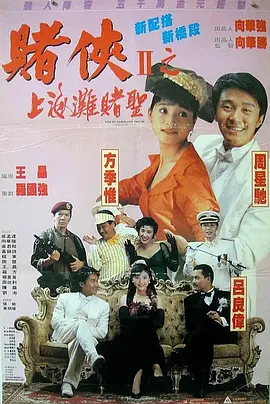 无内女秘书在线观看